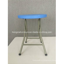 Hotsale Mini Portable Round Folding Chair